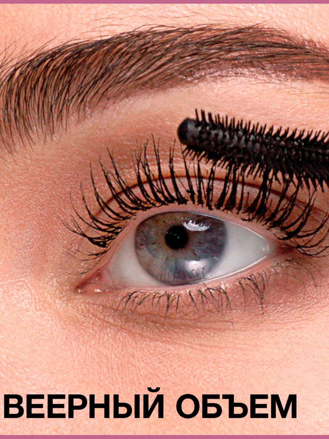 MAYBELLINE LashSensational Тушь для ресниц водостойкая 9,5мл — фото 1