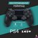 Контроллер Sony DualShock 4, беспроводной, виброотдача, время работы 6 ч