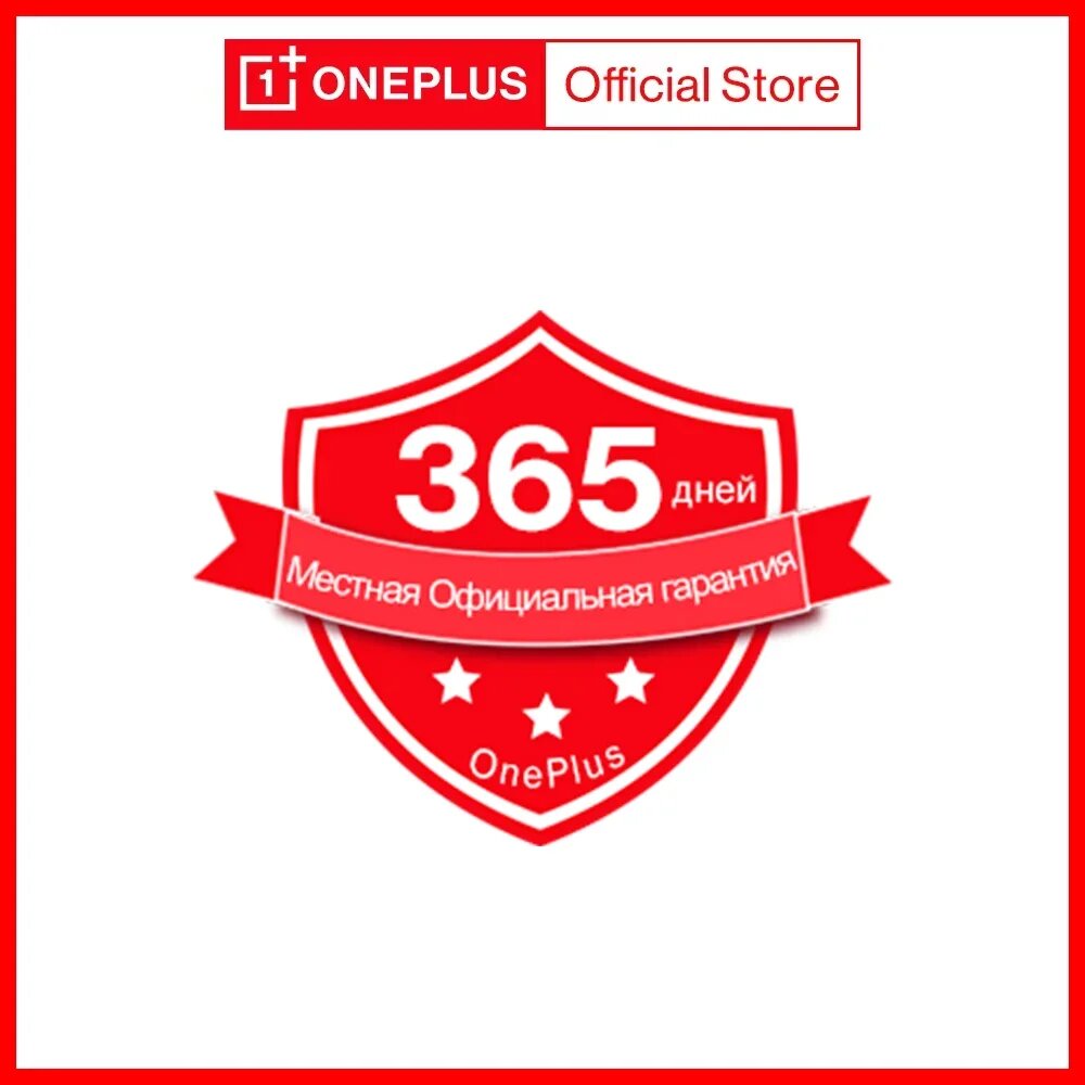 Авторизованное руководство по послепродажному обслуживанию OnePlus