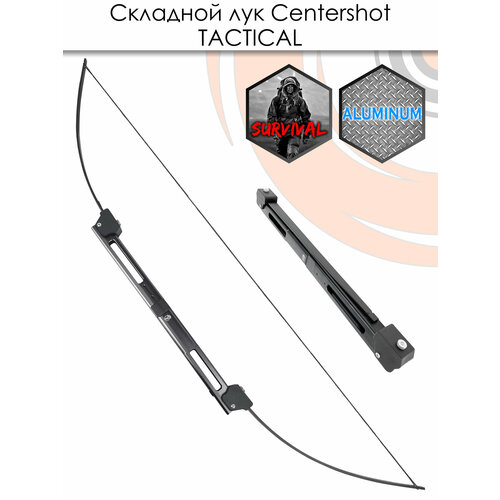 Лук складной Centershot Tactical черный