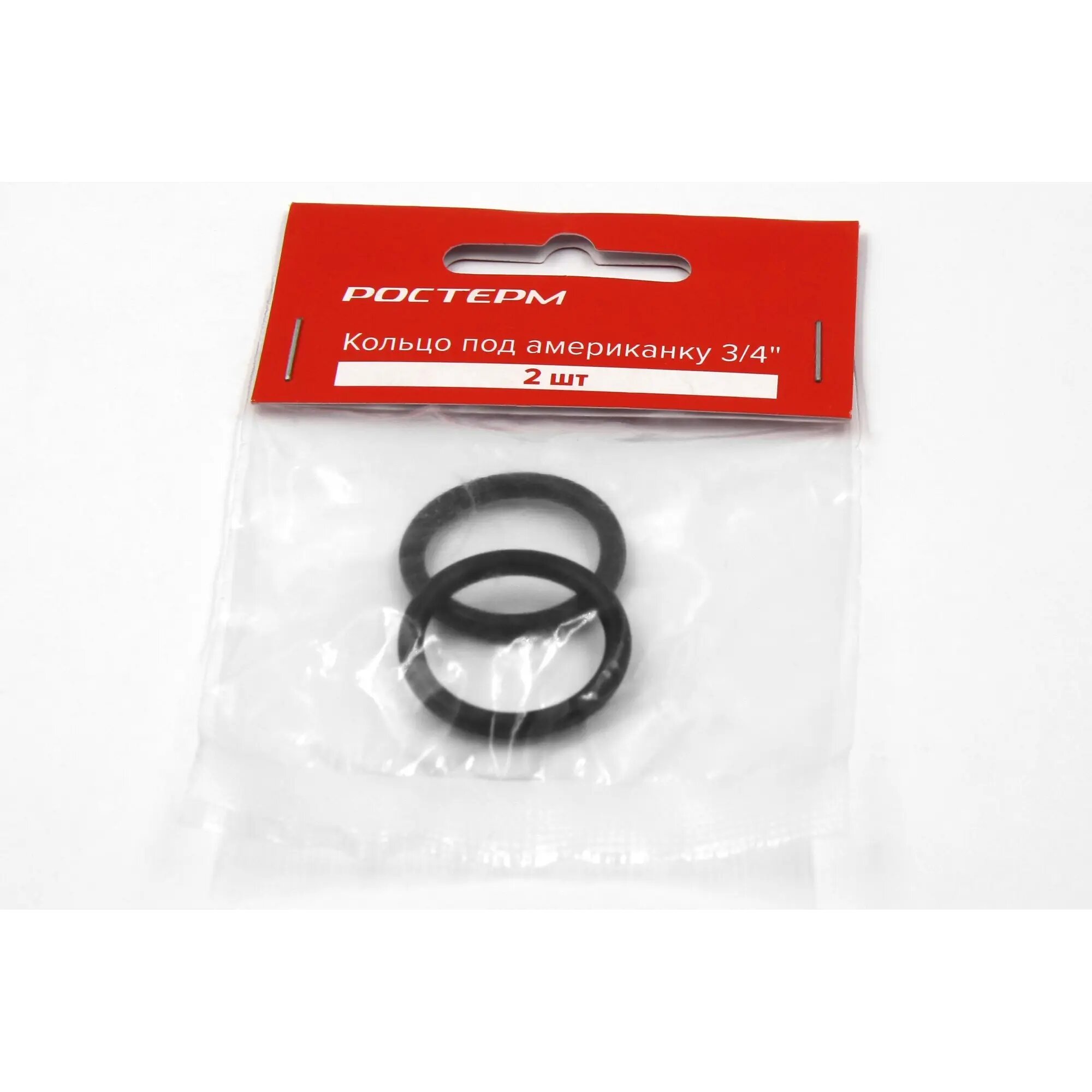 Кольцо под американку Ростерм 3 4  2 штуки цвет чёрный