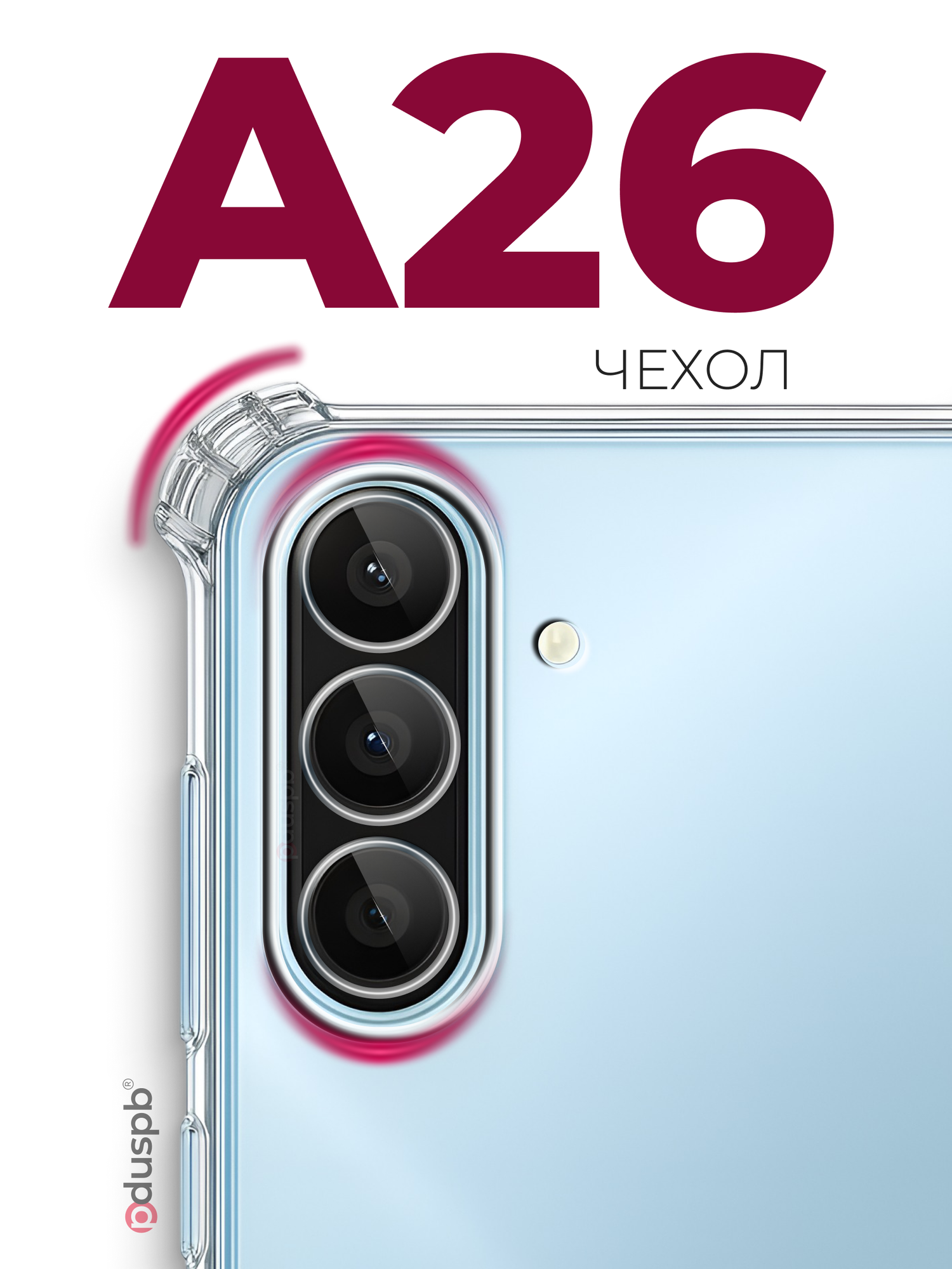 Чехол на Samsung A26 / Самсунг А26 Прозрачный защитный противоударный силиконовый бампер для Galaxy Галакси