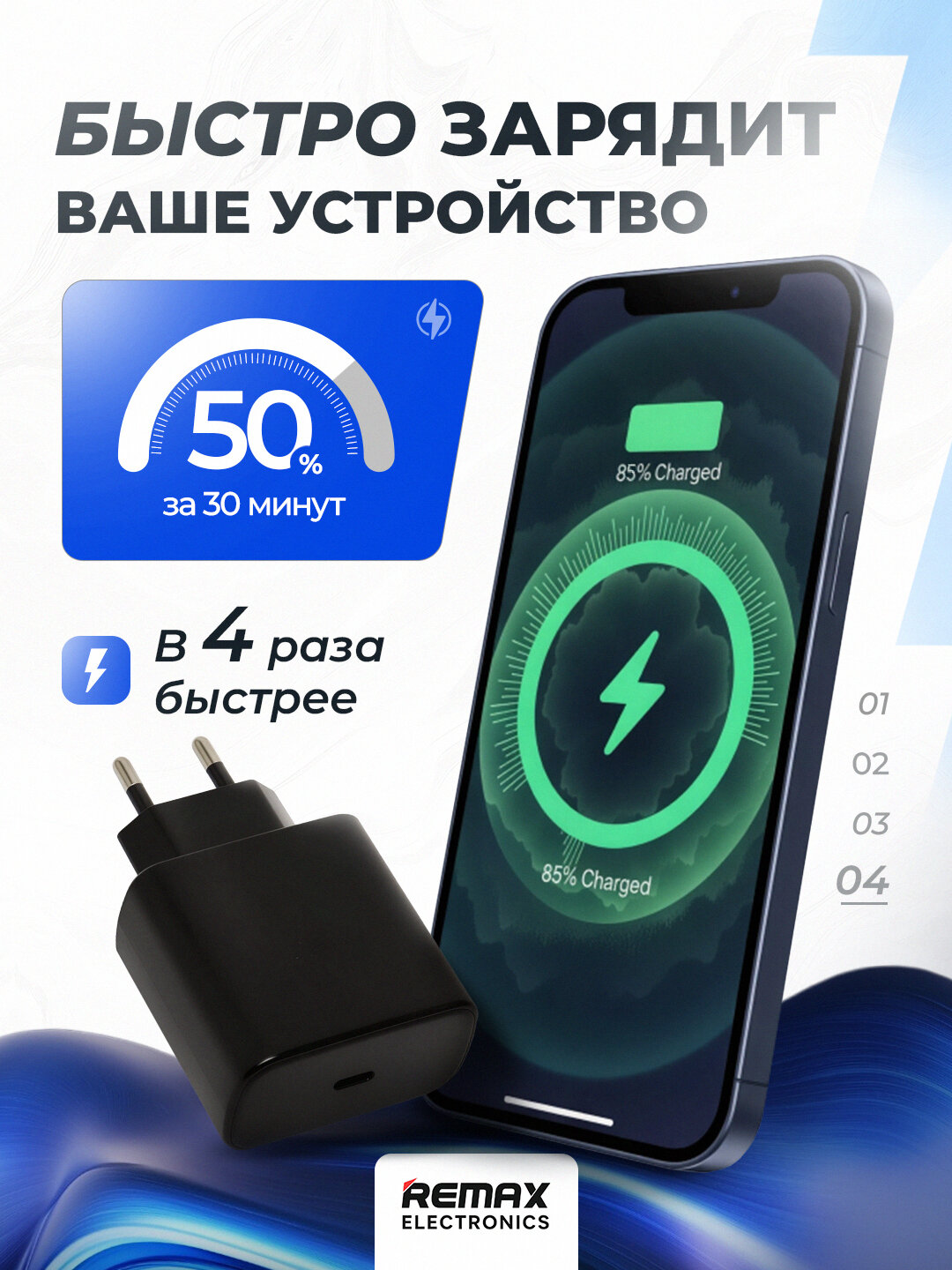 Адаптер зарядного устройства для Samsung, Redmi, iPhone, 45W, вход Type-c — фото 1