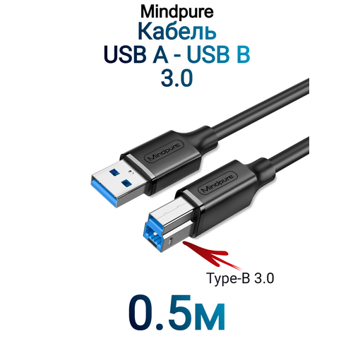 фото Кабель mindpure usb type-a (m) - usb type-b (m) 3.0 us102 0.5м