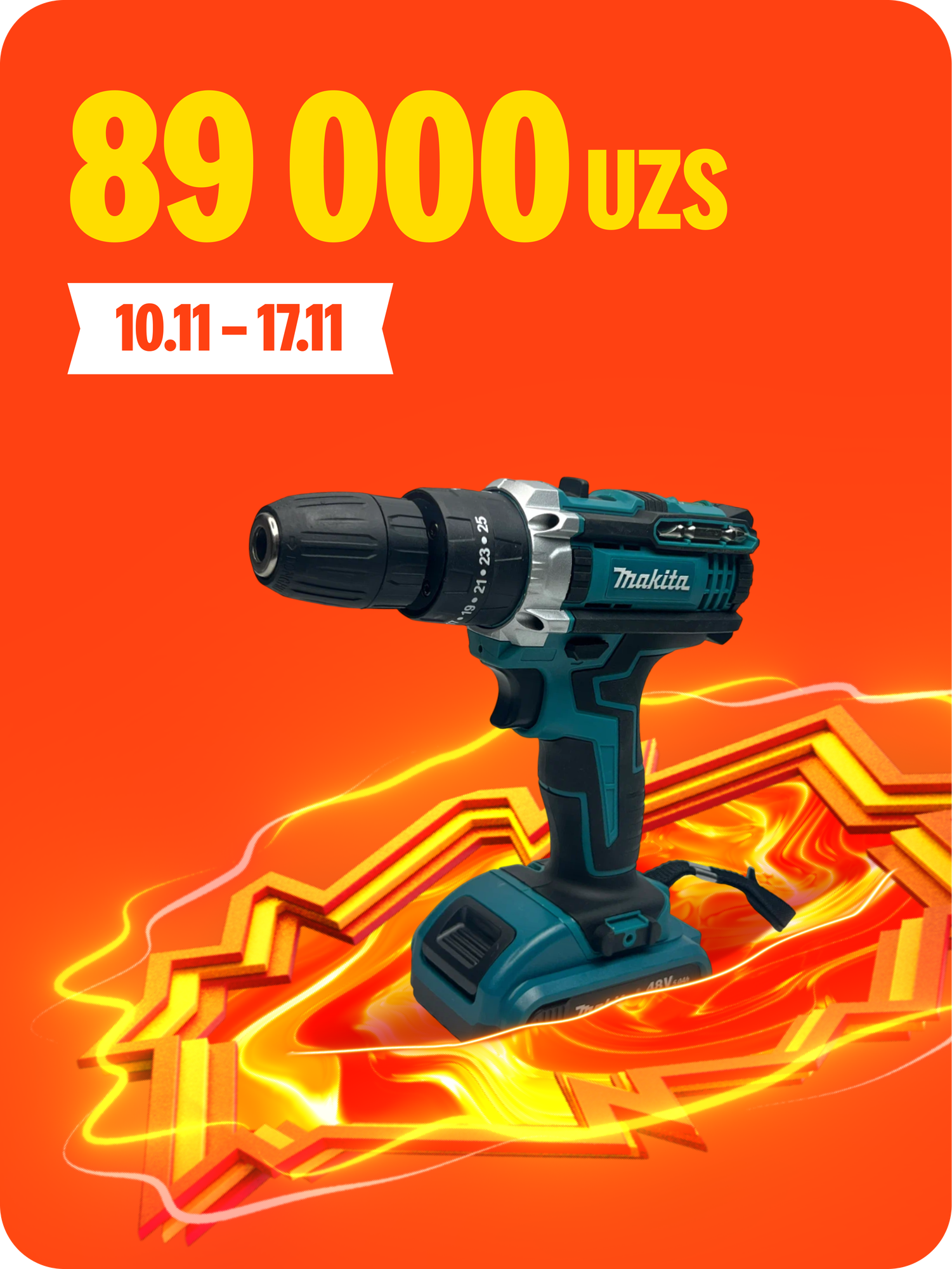 Аккумуляторный шуруповёрт 48V Набор бит 24 шт