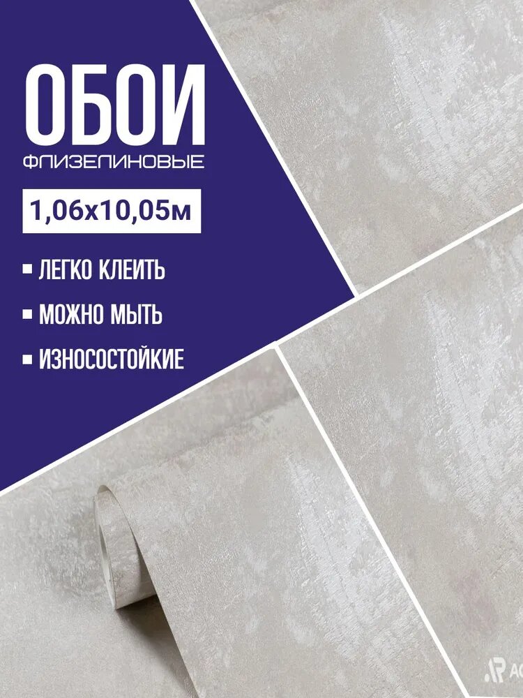 Обои флизелиновые коричневые Wall Decor 75303-82 106Х10м. Для спальни зала коридора.