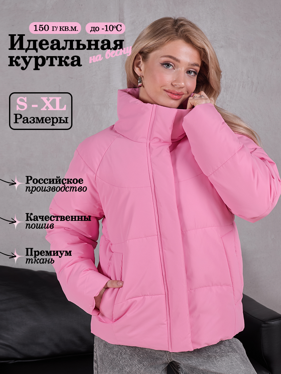 Куртка Chloe Jasmine