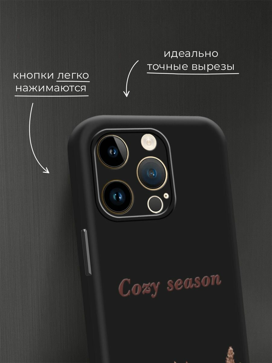 Чехол на Apple iPhone 14 Pro Max / Айфон 14 Про Макс с принтом Cozy Season 2 — фото 1