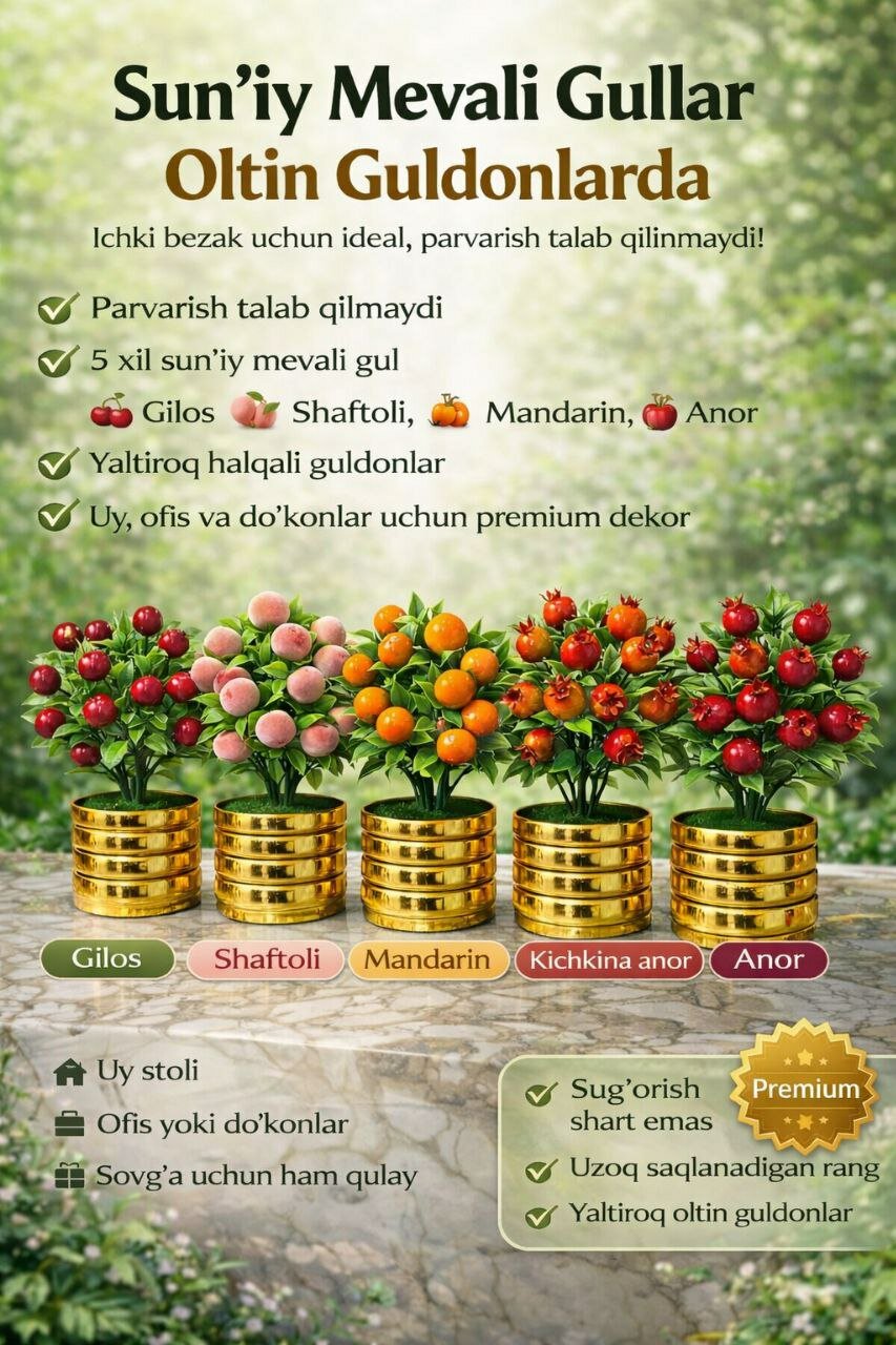 Великолепные декоративные фруктовые декоративные деревья для дома и оф. иса