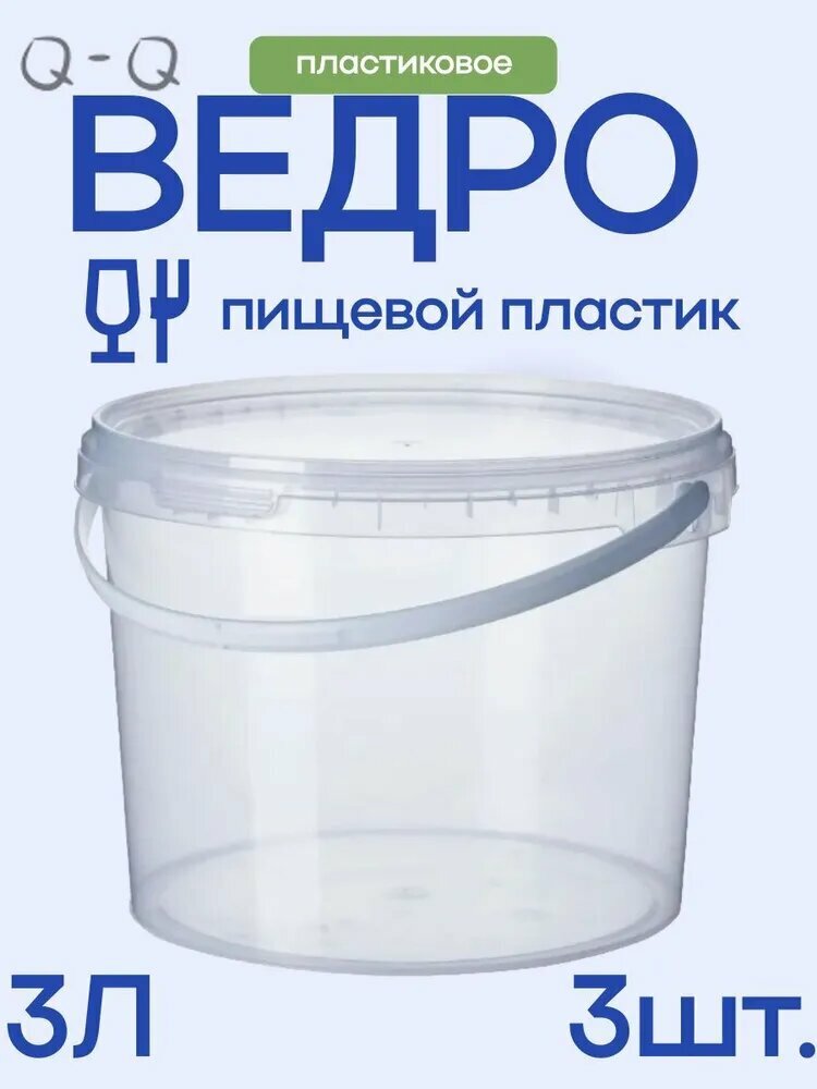 Контейнер одноразовый