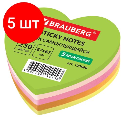 Блок самоклеящийся (стикеры) фигурный BRAUBERG неоновый Сердце, 250 листов, 5 цветов, 126690