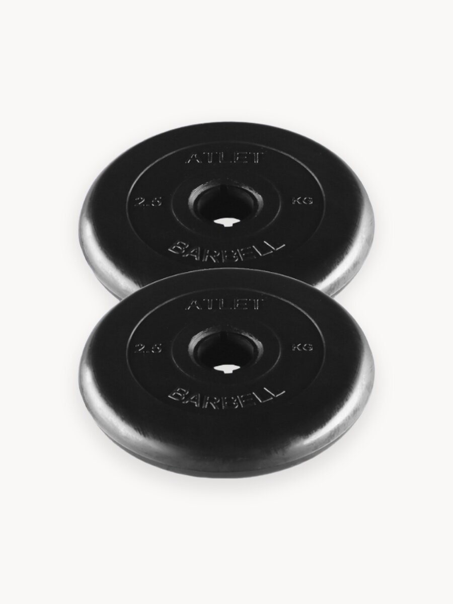 Комплект дисков (2 по 2,5 кг) D=26 mm, MB Barbell "Атлет", обрезиненные, черные