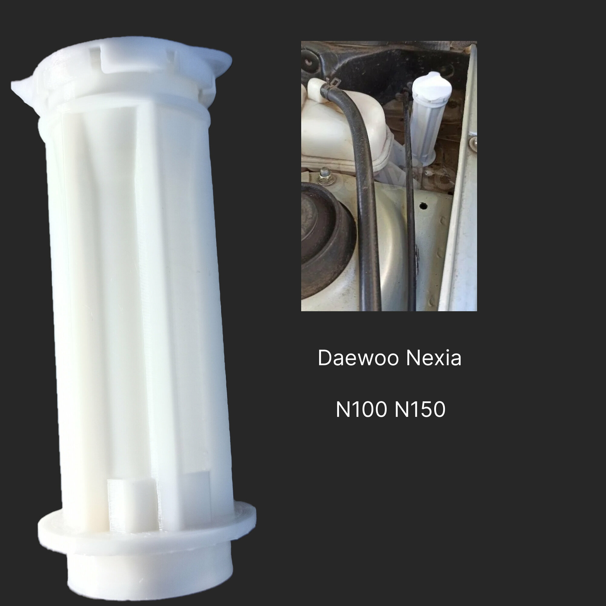 фото Горловина бачка омывателя Daewoo Nexia c крышкой - Патрубок бачка омывателя Дэу Нексия