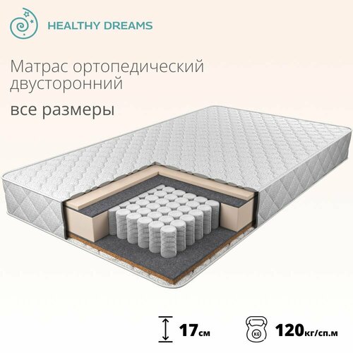 Матрас для сна HealthyDreams Klexar 140x180x17 см