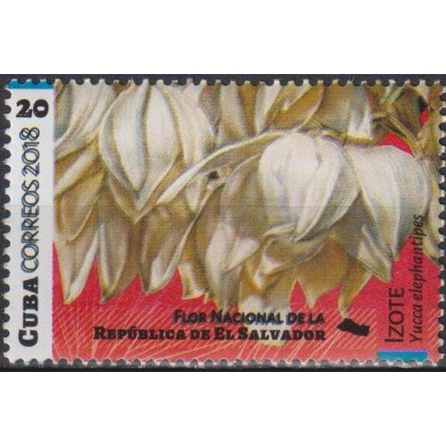 Почтовые марки Куба 2018г. Юкка слоновая - национальный цветок Сальвадора Цветы MNH
