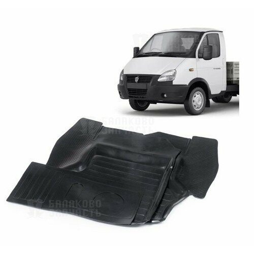 Коврики резиновые Г-ль Бизнес 3 шт Балаково Запчасть балаково запчасть 16909 цена за 1 шт 3490₽