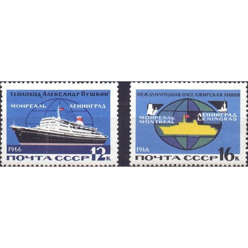 Почтовые марки СССР 1966г. Советский морской транспорт Корабли MNH