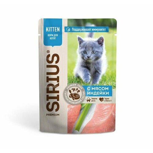 Sirius Пауч для котят Premium Индейка и курица, 85 г