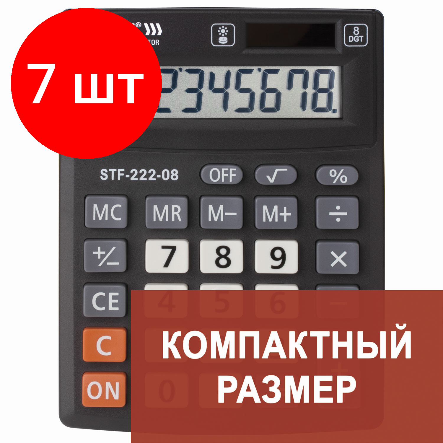 Комплект 7 шт, Калькулятор настольный STAFF PLUS STF-222, компактный (138x103 мм), 8 разрядов, двойное питание, 250418