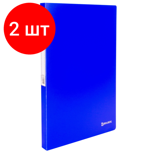 Комплект 2 шт, Папка с металлическим скоросшивателем и внутренним карманом BRAUBERG Neon, 16 мм, синяя, до 100 листов, 0.7 мм, 227467