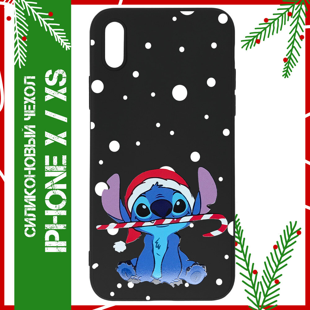 Силиконовый защитный чехол на iPhone X/XS новогодний Айфон Х / ХС
