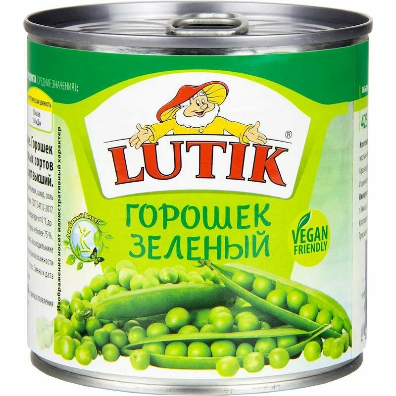 Горошек зеленый Lutik, 425 мл - фото №1