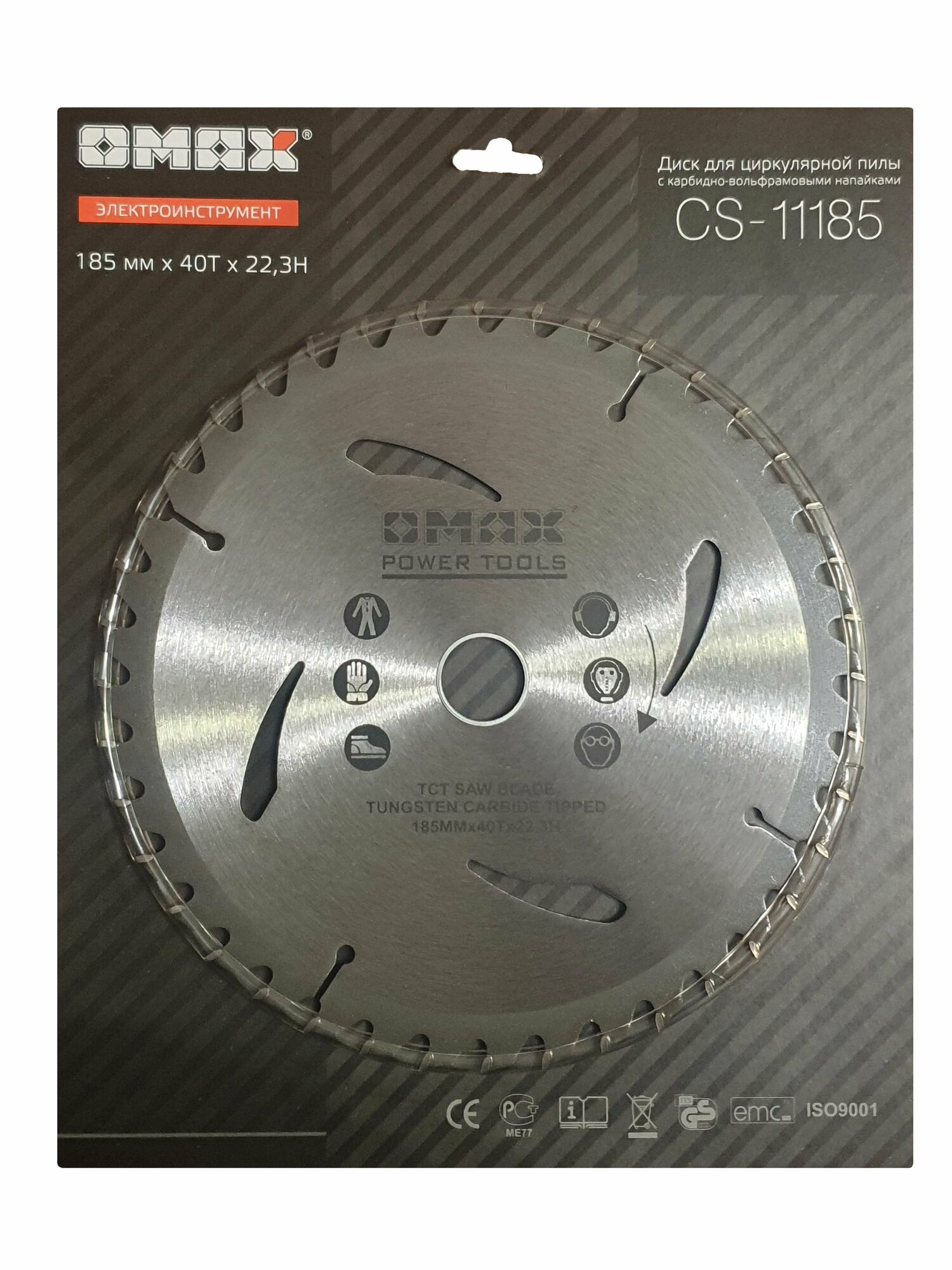 фото Диск пильный c карбидно-вольфрамовыми напайками универсальный 185 мм OMAX