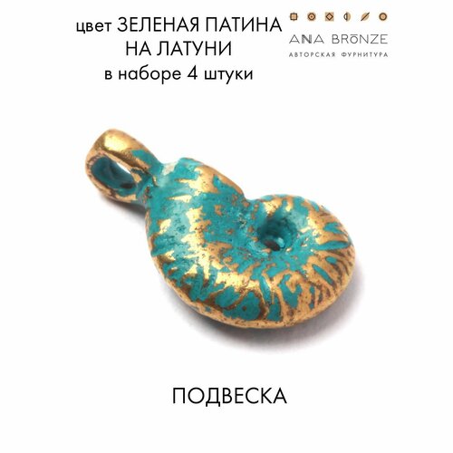 Подвеска зл0627(4)