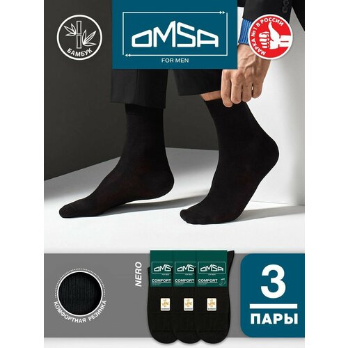 Носки Omsa, 3 пары, 3 уп., размер 39-41, черный носки omsa 3 пары 3 уп размер 39 41 синий