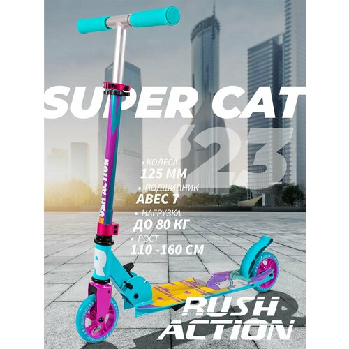 фото Самокат городской двухколесный rush action xk-c1216 mint