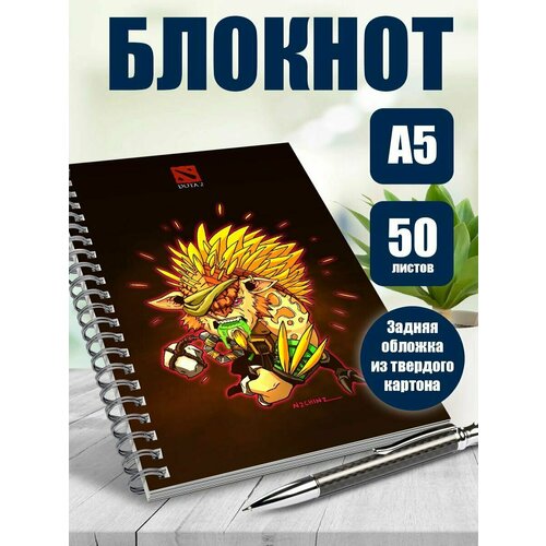 Блокнот игра Dota2 Bristleback