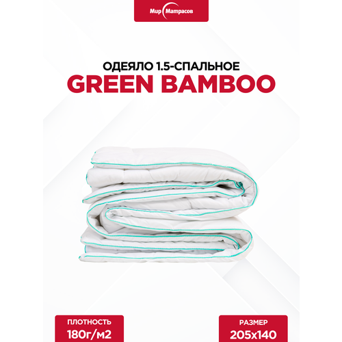 Одеяло Green Bamboo, 205*140