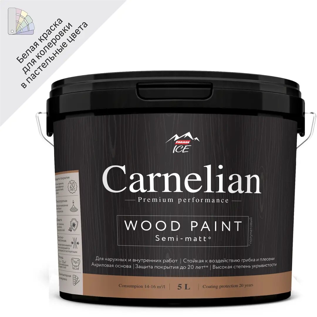 Краска для древесины Carnelian база А 5 л