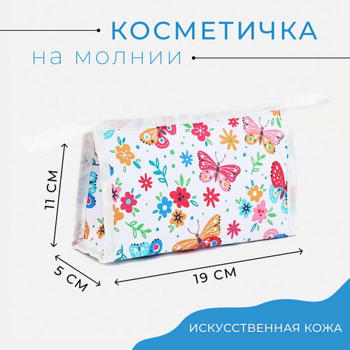 Косметичка белый