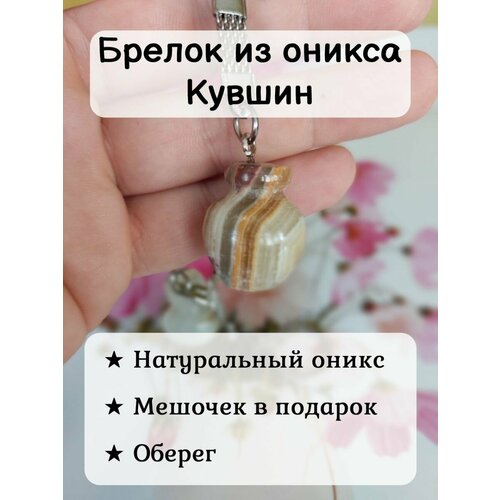 Брелок SMART CUBE