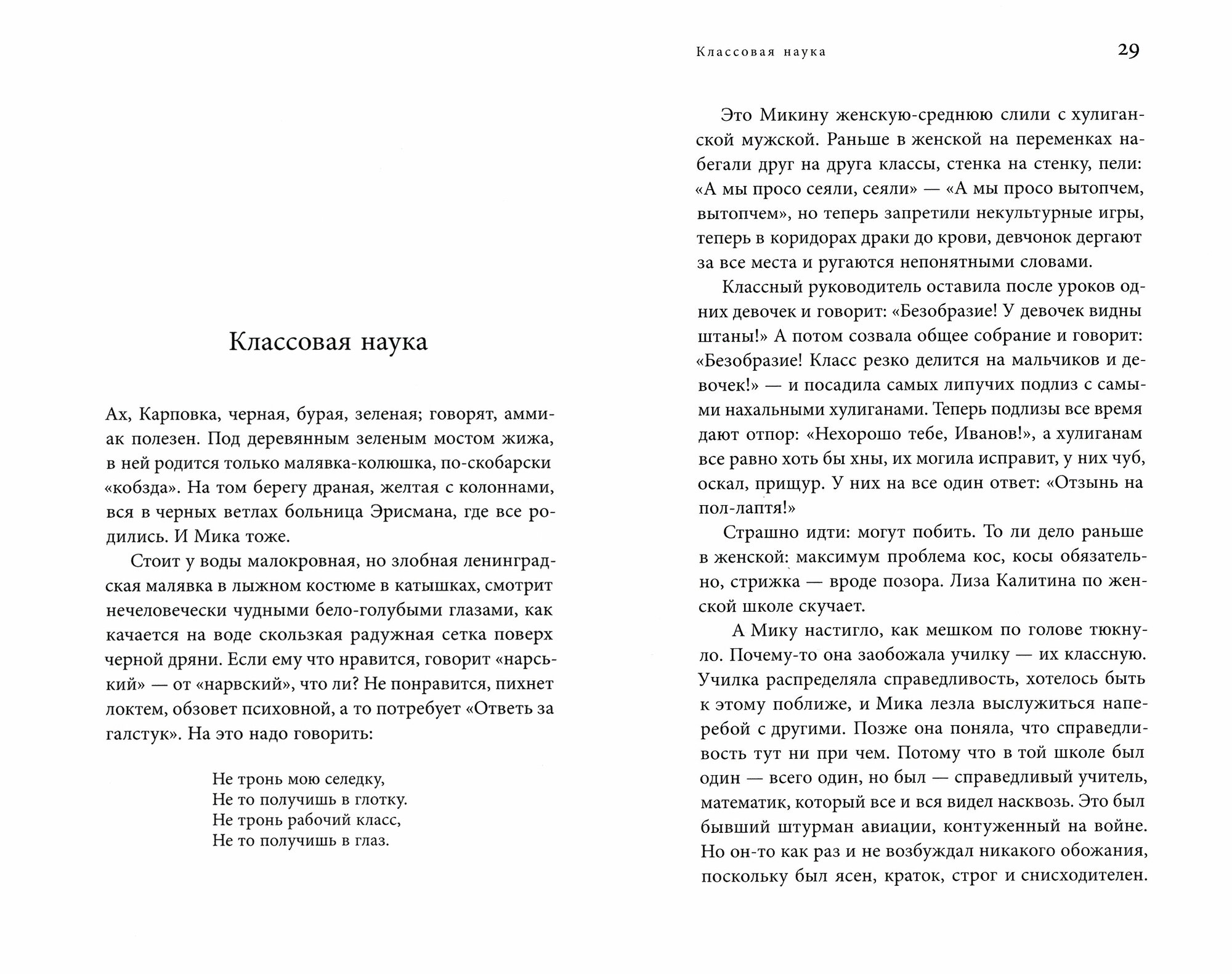 Сбор клюквы сикхами в Канаде (Толстая Елена Дмитриевна) - фото №2