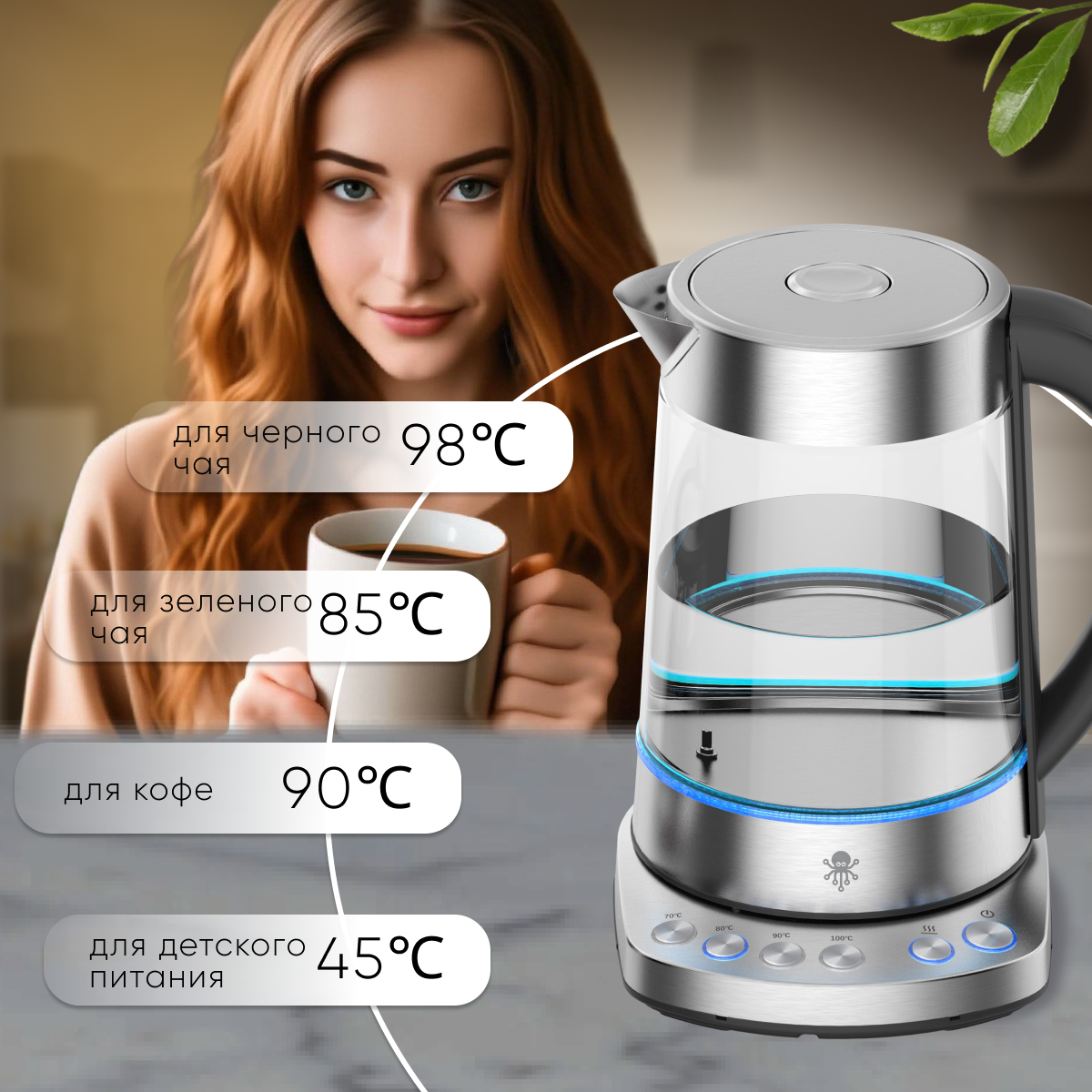 Чайник электрический SLS KET9 WIFI, работает с Алисой, Марусей/ выбор температуры нагрева/поддержание температуры
