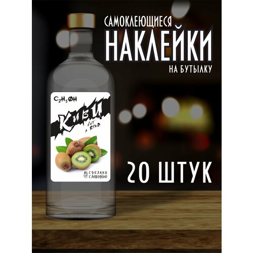 Наклейки интерьерные