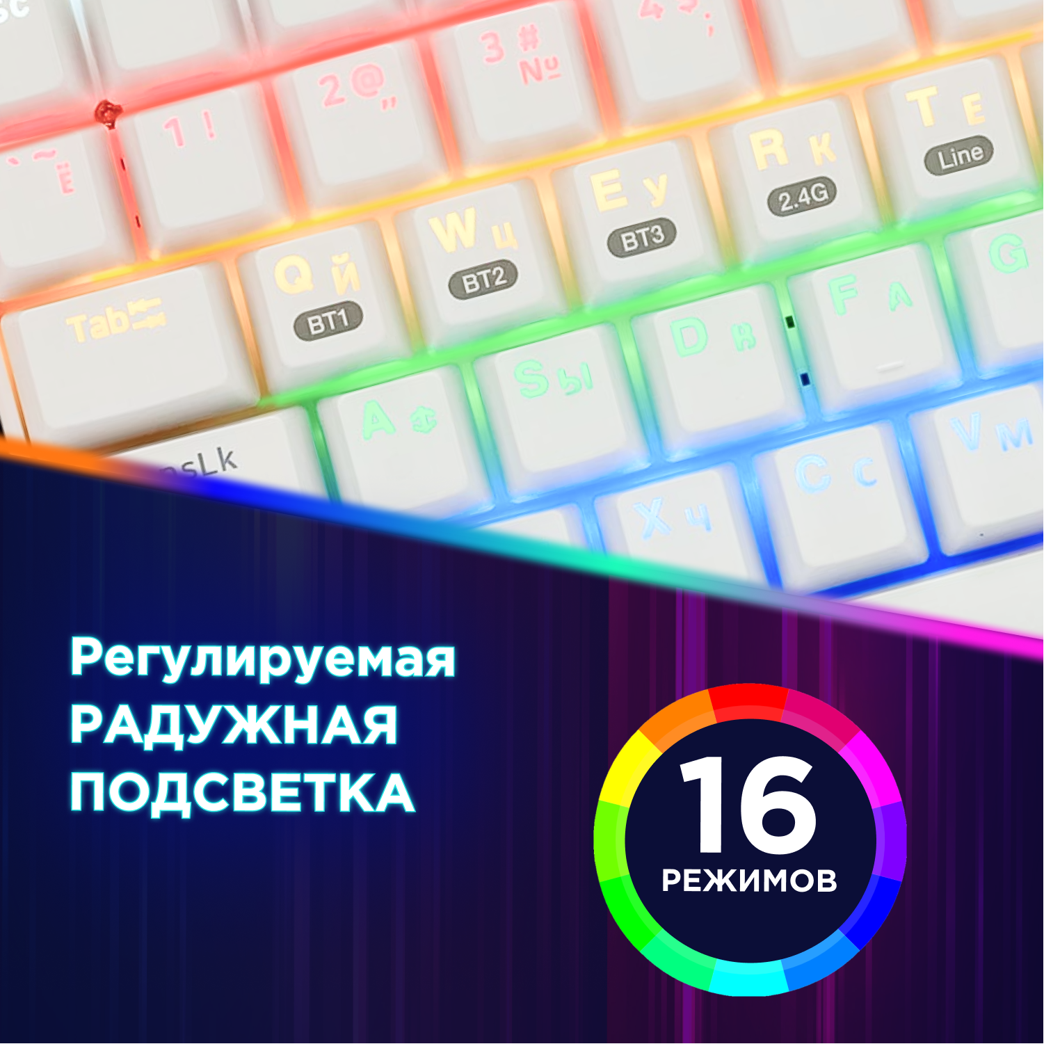 Клавиатура беспроводная Gembird механ. (бел), BT 5.0/2,4 ГГц/USB, мет, переключатели Outemu Blue - фото №2