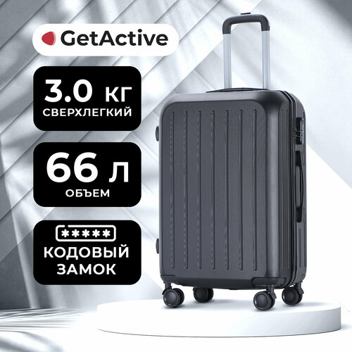 фото Комплект чемоданов getactive st2331-24-b, 1 шт., 66 л, размер m, черный