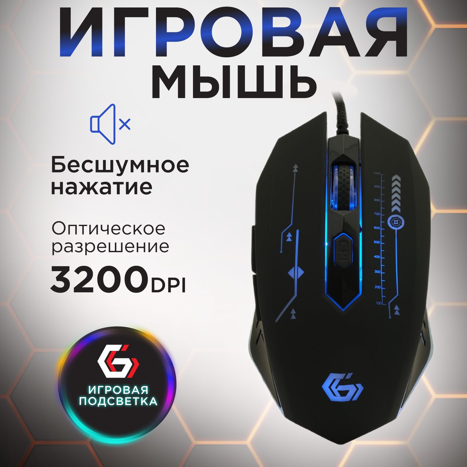 Мышь проводная Gembird MG-510 чёрный USB - фото №7