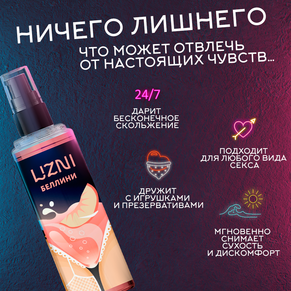 Интимные смазки Pack Colegialas Bella — купить по низкой цене на Яндекс  Маркете