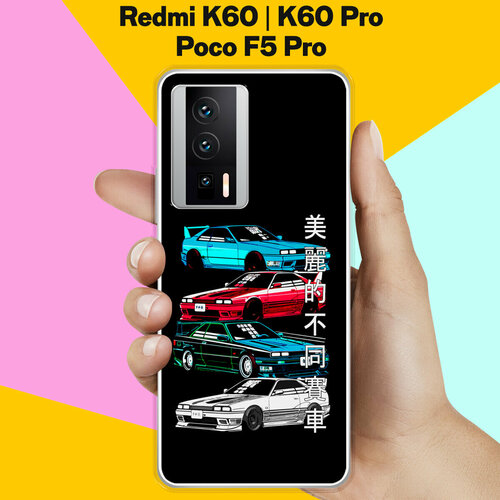 Силиконовый чехол на Xiaomi Redmi K60 / Xiaomi Redmi K60 Pro / Poco F5 Pro Машины / для Сяоми Редми К60 / Сяоми Редми К60 Про / Поко Ф5 Про силиконовый чехол на xiaomi redmi k60 сяоми редми к60 beautiful day vector прозрачный