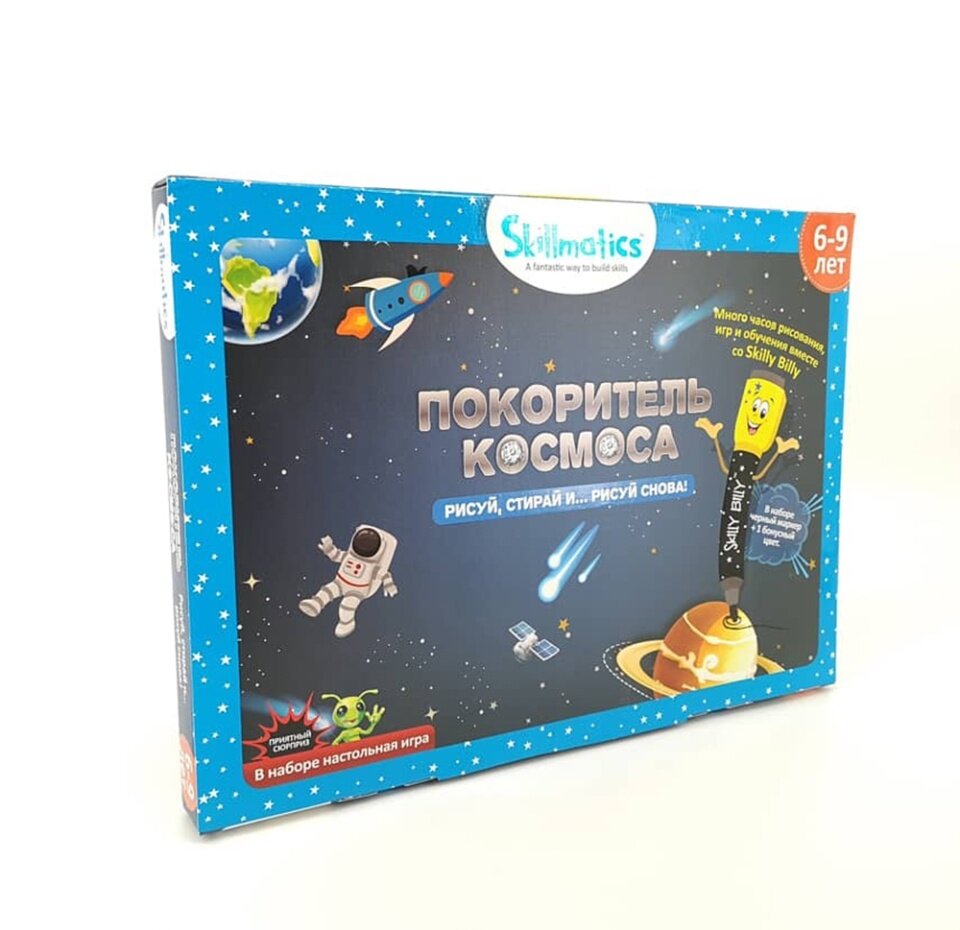 Набор развивающих игр Skillmatics Покоритель космоса - фото №11