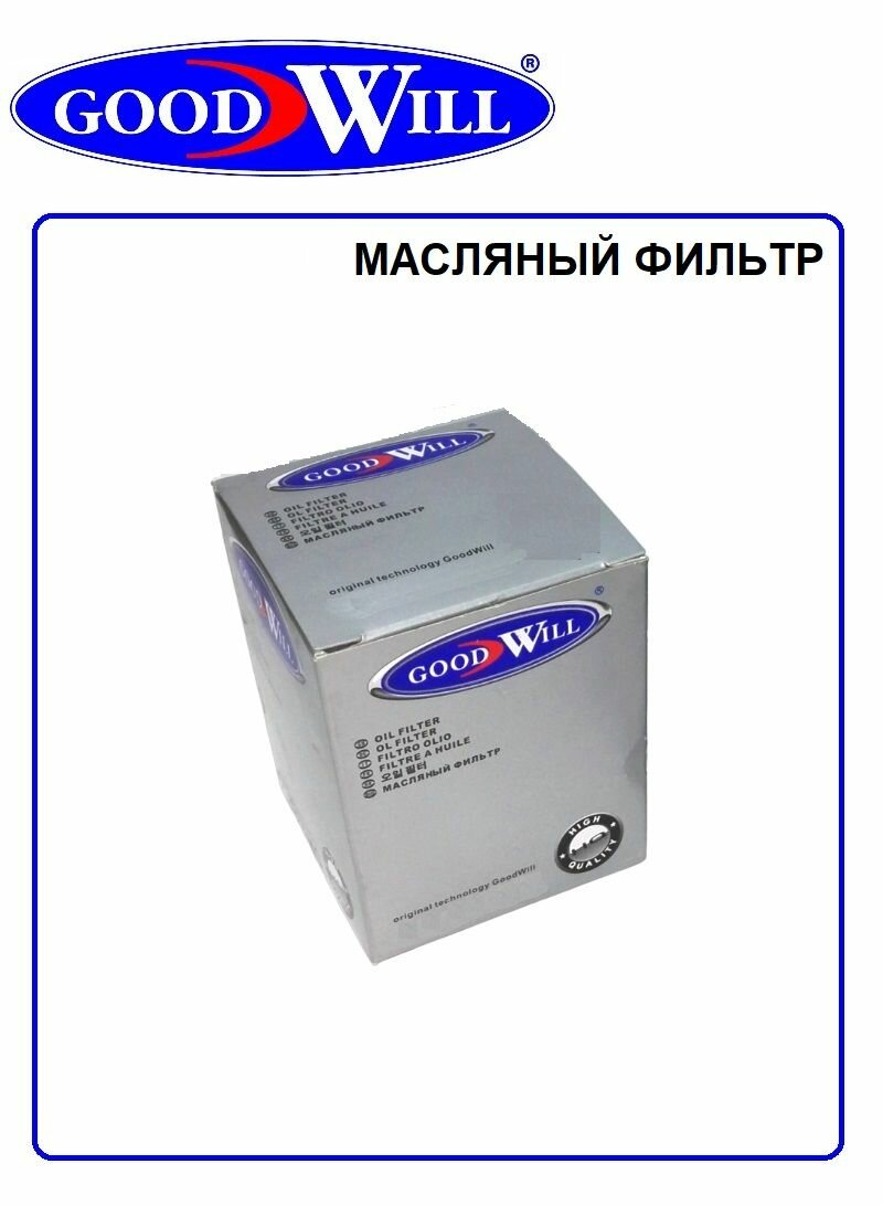 Фильтр масляный двигателя OG1115ECO