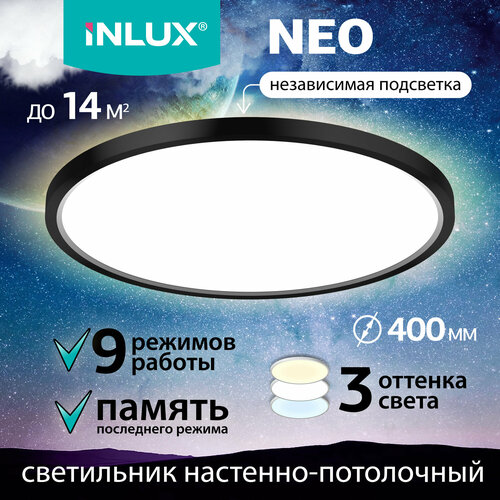 Светильник потолочный настенный NEO IN70331 3199₽