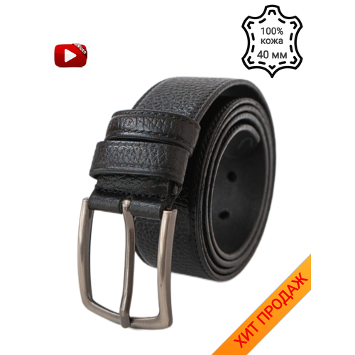 фото Ремень triniti collection, размер 120, черный