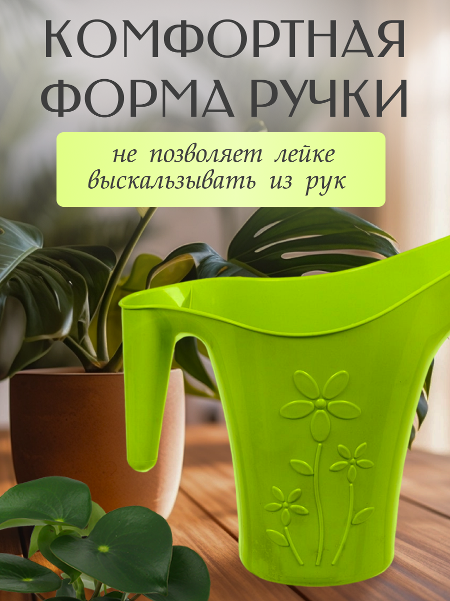Лейка Ingreen для комнатных растений, цвет: фуксия - фото №5