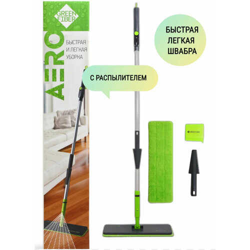 Швабра с распылителем Гринвей AERO для уборки дома без использования ведра с водой и бытовой химии 4799₽