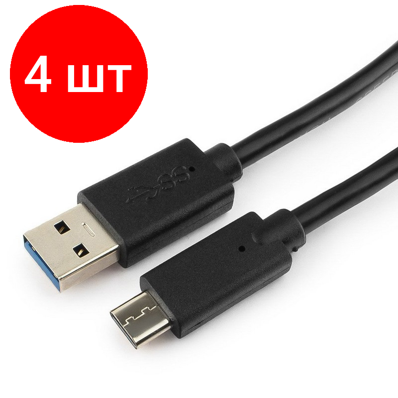 Комплект 4 штук, Кабель USB 3.0 - USB Type-C, М/М, 1 м, Cablexpert, чер, CCP-USB3-AMCM-1M